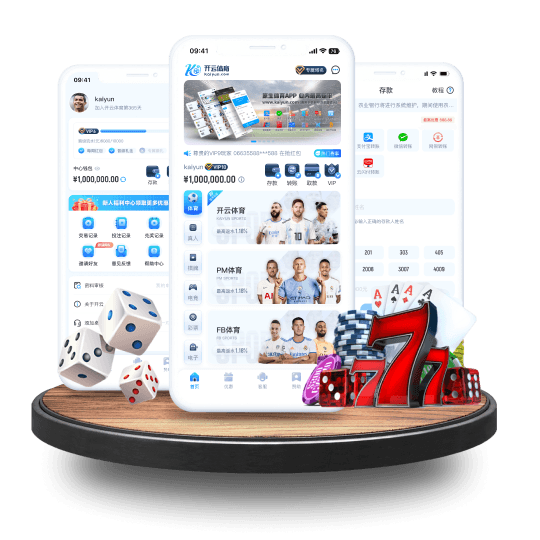 吉祥坊官网全站APP界面